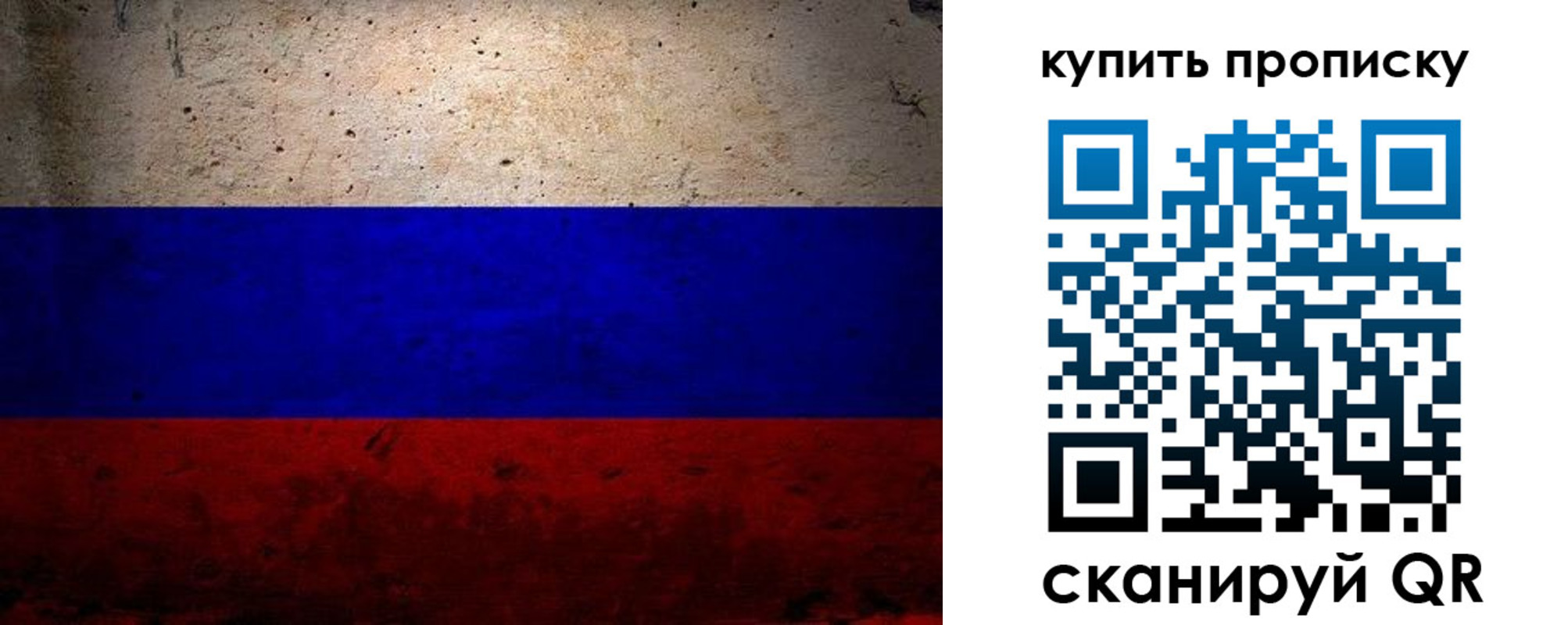 регистрация в Петухово