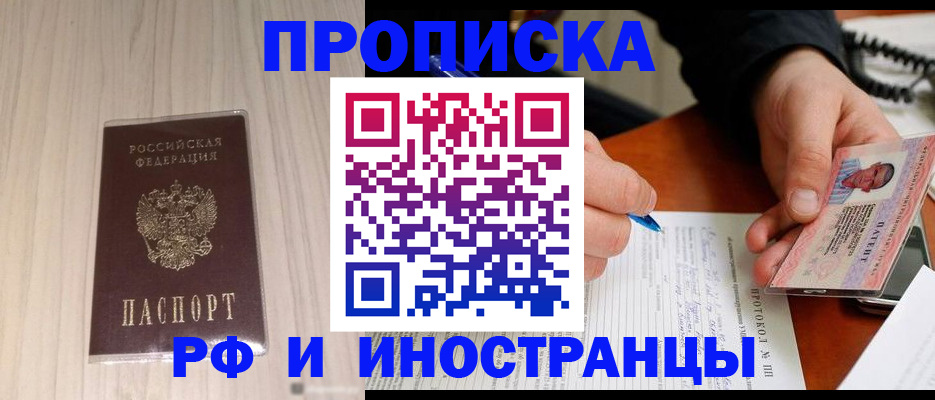найти адрес прописки в Петухово