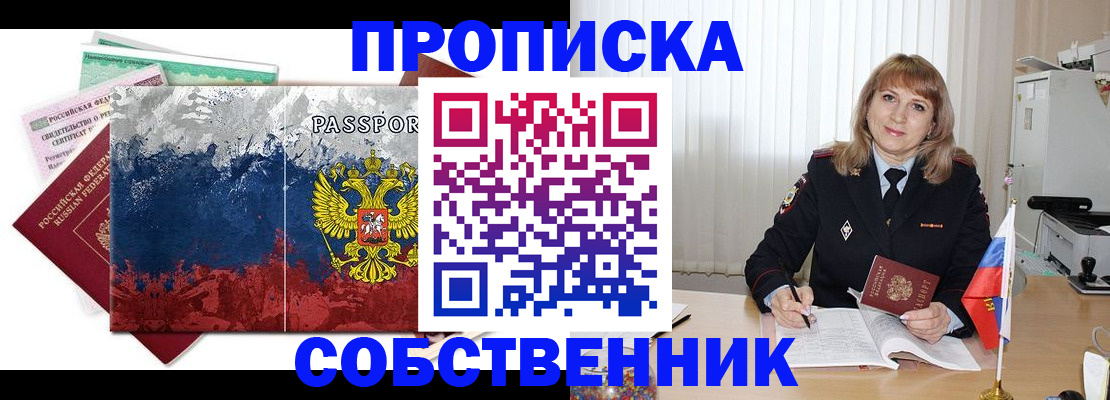 найти адрес прописки в Петухово