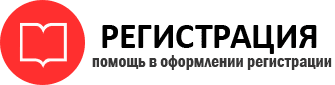 прописка в Петухово id401290